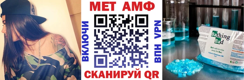 кракен маркетплейс Кяхта АМФ Premium