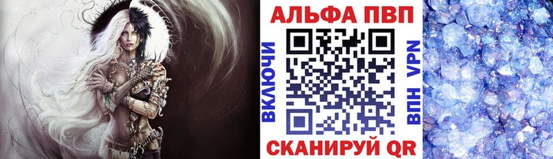 купить наркоту  Кяхта  Альфа ПВП крисы CK 