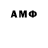 МЕТАМФЕТАМИН Methamphetamine TyuioXuesho