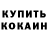 Канабис THC 21% Allaz Mamaziyaevich
