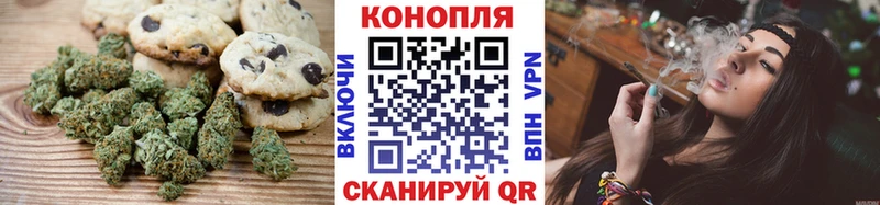 наркошоп  Кяхта  Печенье с ТГК марихуана 
