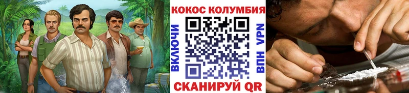 это состав  Кяхта  COCAIN 97% 