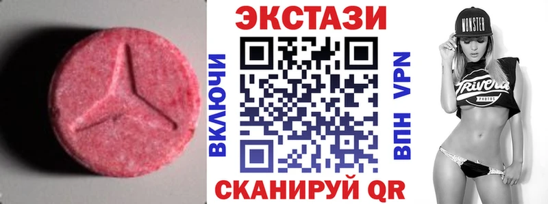 даркнет сайт Кяхта ЭКСТАЗИ MDMA