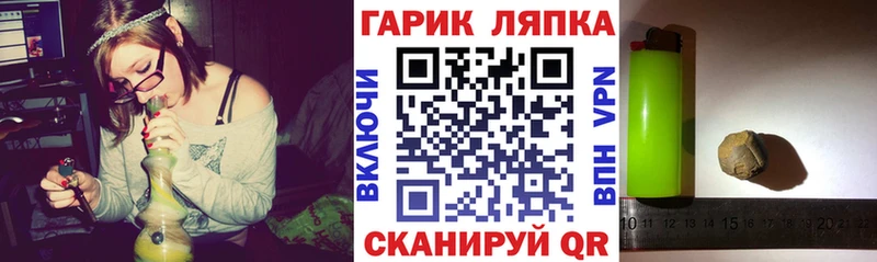 Гашиш Изолятор  где продают наркотики  Кяхта 