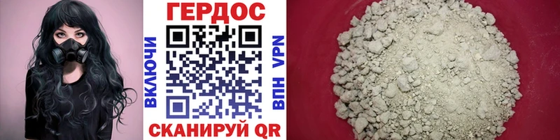 купить наркотики цена  Кяхта  ГЕРОИН Heroin 
