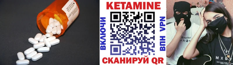 как найти закладки Кяхта hydra ССЫЛКА Кетамин VHQ