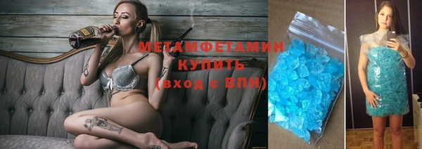 герыч Балахна