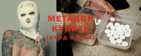 герыч Балахна