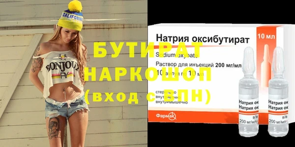 герыч Балахна