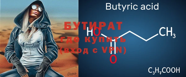 герыч Балахна
