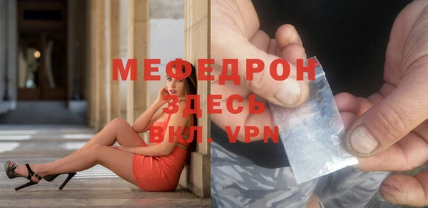 скорость Балабаново