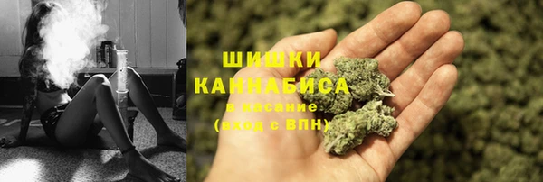 герыч Балахна