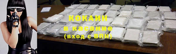 мет Покровск