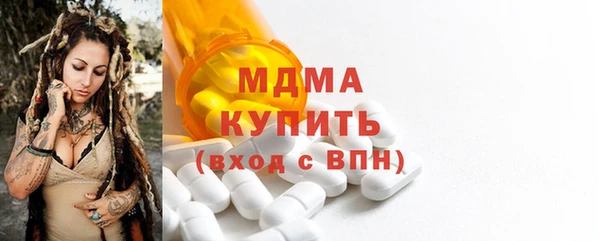 герыч Балахна