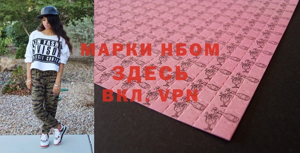 кокаин перу Покачи