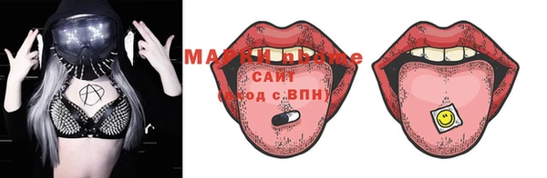 герыч Балахна