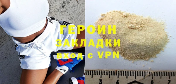 кокаин перу Покачи