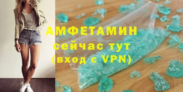 мет Покровск