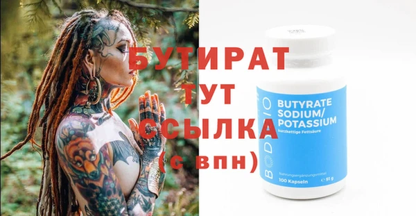 скорость Балабаново