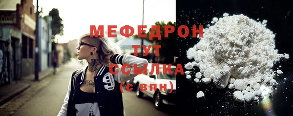 кокаин VHQ Покров
