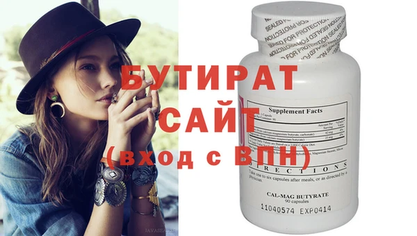 скорость Балабаново