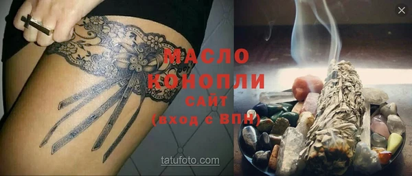 скорость Балабаново