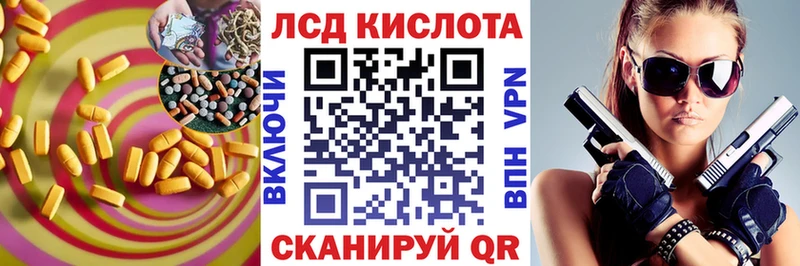 LSD-25 экстази ecstasy  это официальный сайт  Кяхта 