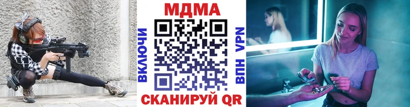 mega ССЫЛКА  Кяхта  MDMA VHQ  наркошоп 