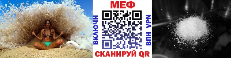 МЕФ мука  Кяхта 