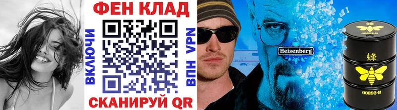 Метамфетамин кристалл  Кяхта 