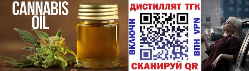 ТГК концентрат  Кяхта 